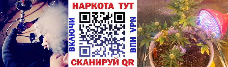 Наркошоп купить Конопля  Кокаин  ГАШИШ  Мефедрон  Дубна