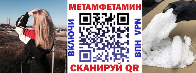 Амфетамин Premium Купить где Дубна