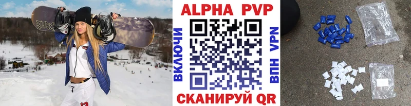 A-PVP СК  Купить закладки  Дубна 