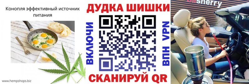 Canna-Cookies марихуана Купить Дубна