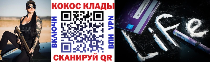 Купить где  Дубна  Кокаин Перу 