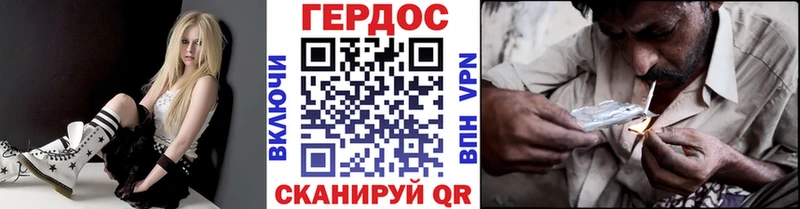Купить где Дубна Героин VHQ