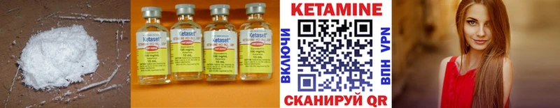 Кетамин ketamine  Купить  Дубна 