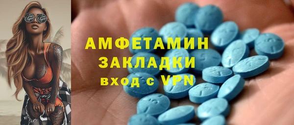 метадон Балахна