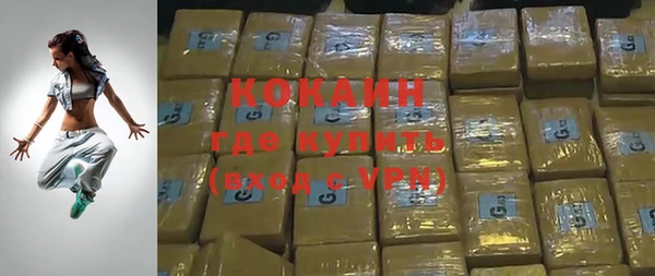метадон Балахна
