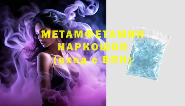 скорость mdpv Балабаново