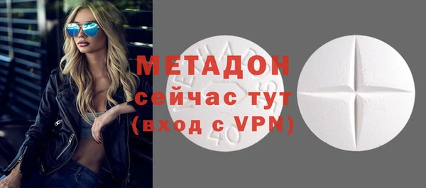 бутират Баксан