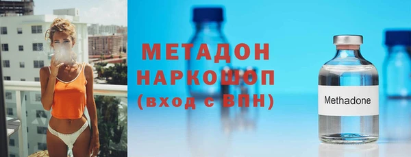 скорость mdpv Балабаново