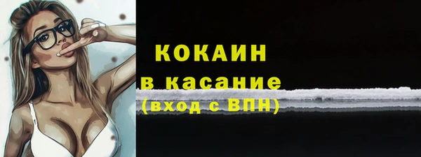 метадон Балахна