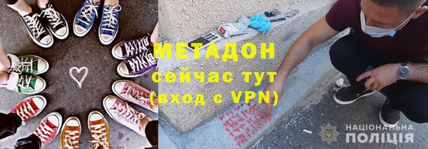 бутират Баксан