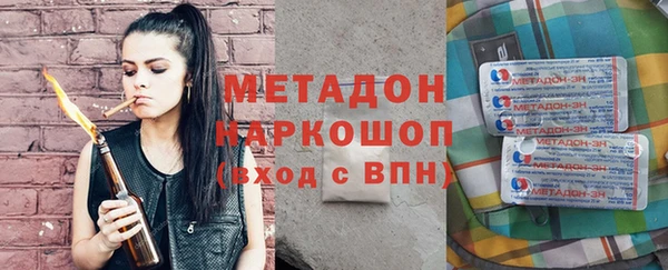 скорость mdpv Балабаново