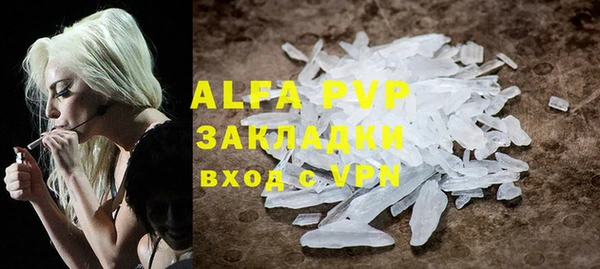 а пвп мука Белокуриха