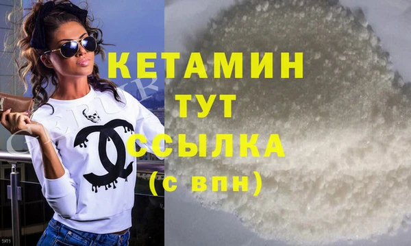 метадон Балахна