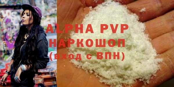 скорость mdpv Балабаново