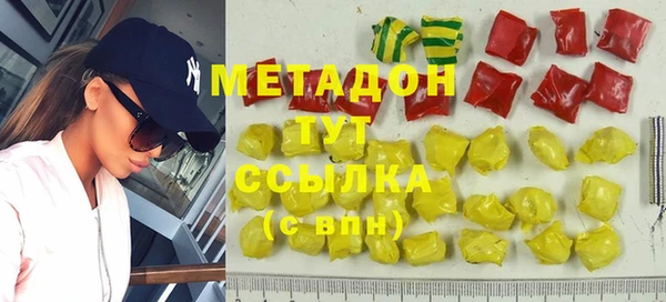 метадон Балахна