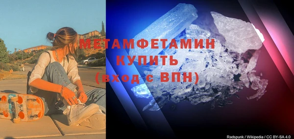 бутират Баксан