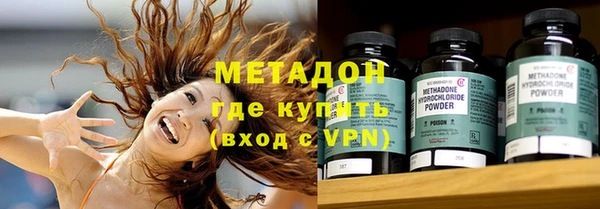 скорость mdpv Балабаново