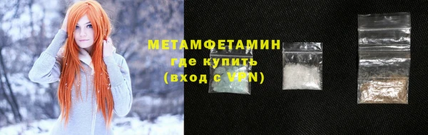 скорость mdpv Балабаново