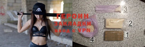 метадон Балахна