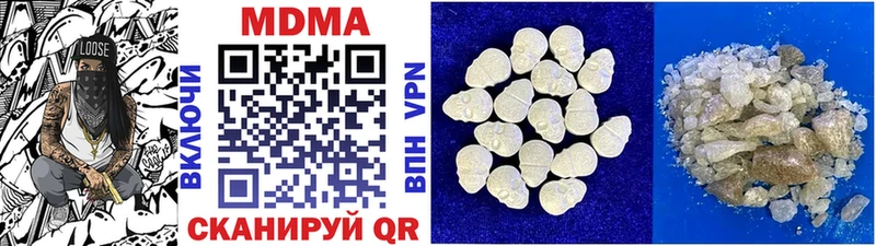 Купить закладки  Дубна  MDMA молли 