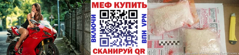 Мефедрон VHQ Купить где Дубна
