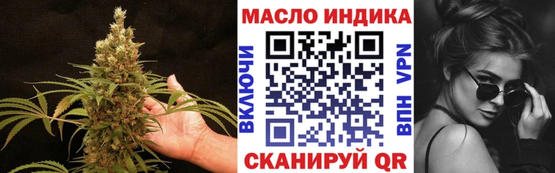 Купить  Дубна  Дистиллят ТГК гашишное масло 